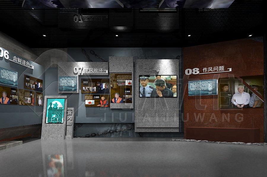 廉政主題館，黨風(fēng)廉政示范館效果圖設(shè)計(jì)，反貪腐倡廉教育基地解決方案公司，多媒體預(yù)防職務(wù)犯罪文化教育展館設(shè)備細(xì)節(jié)展示，智慧廉潔館設(shè)計(jì)圖片