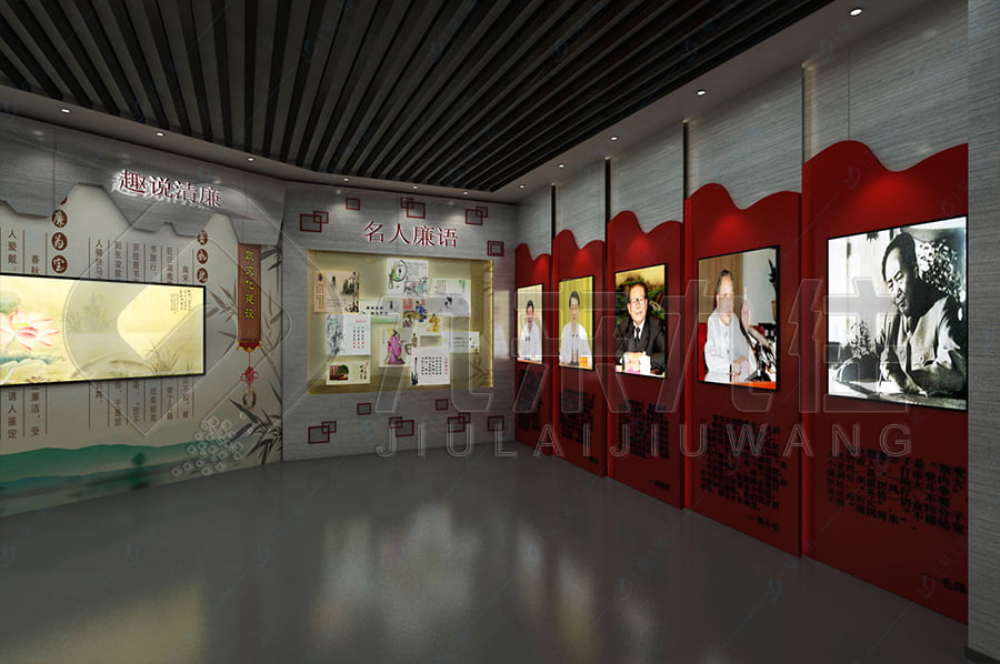 廉政文化教育展館，廉潔展廳，創(chuàng)新設計，展廳建設方案