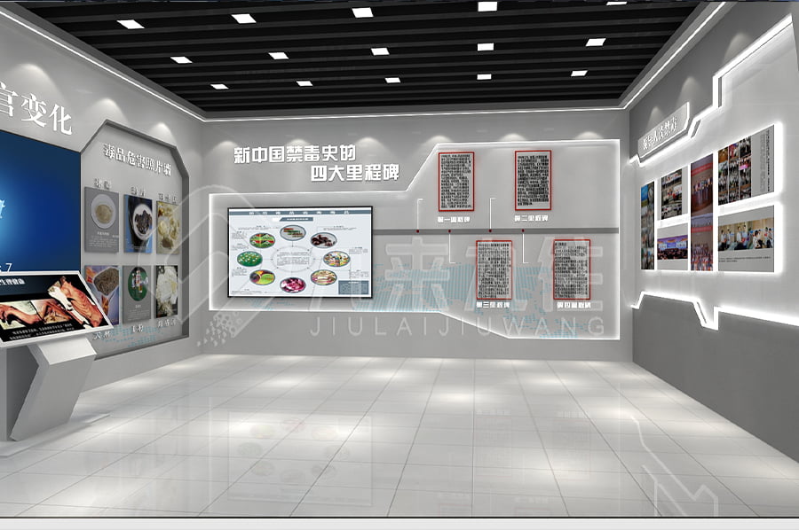禁毒教育基地，毒品防御，毒品類別，展廳分類，9d毒駕體驗(yàn)，電子沙盤，互動(dòng)投影
