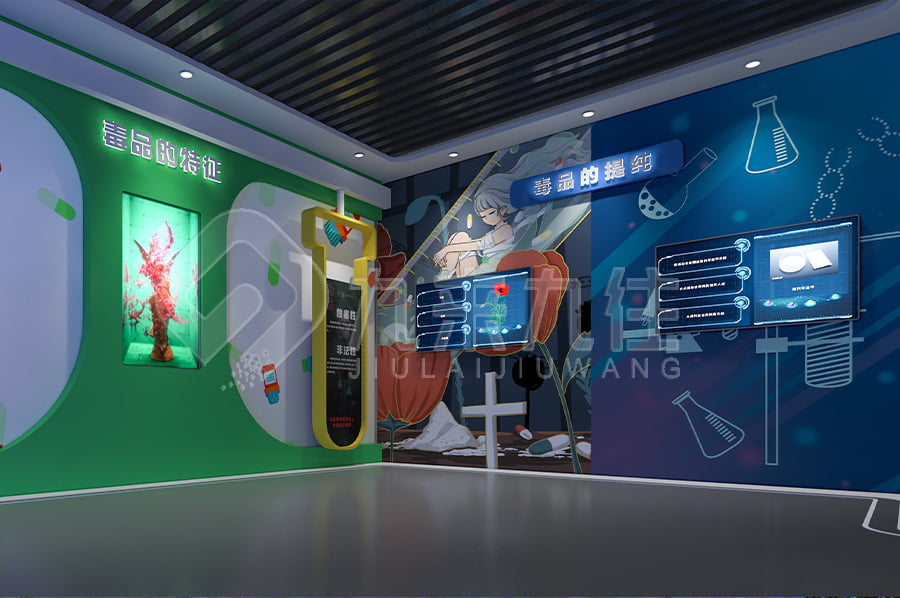 青少年禁毒教育基地，智慧禁毒防艾展館效果圖設(shè)計，禁毒防艾展廳平面設(shè)計公司