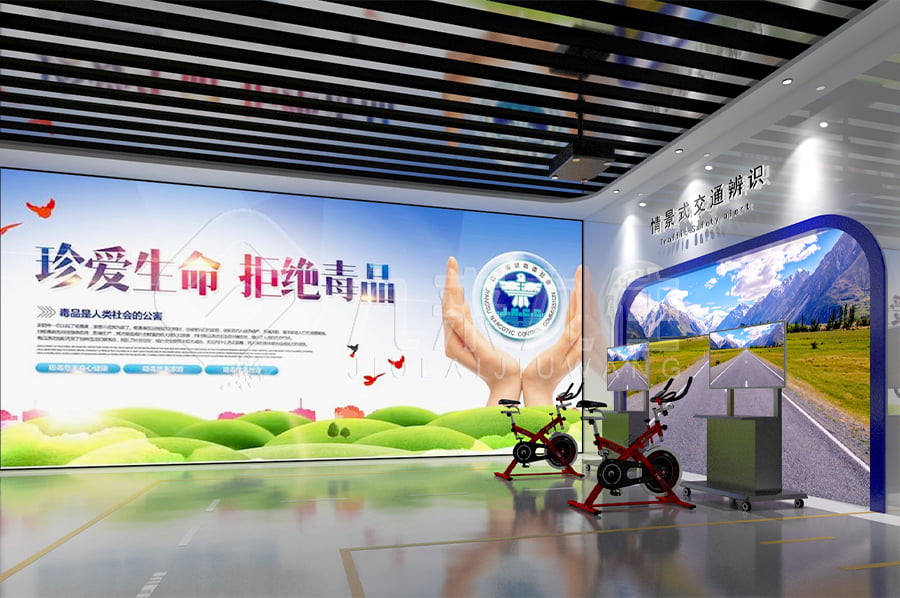 禁毒警示教育基地，智慧禁毒防艾展廳，實(shí)施方案