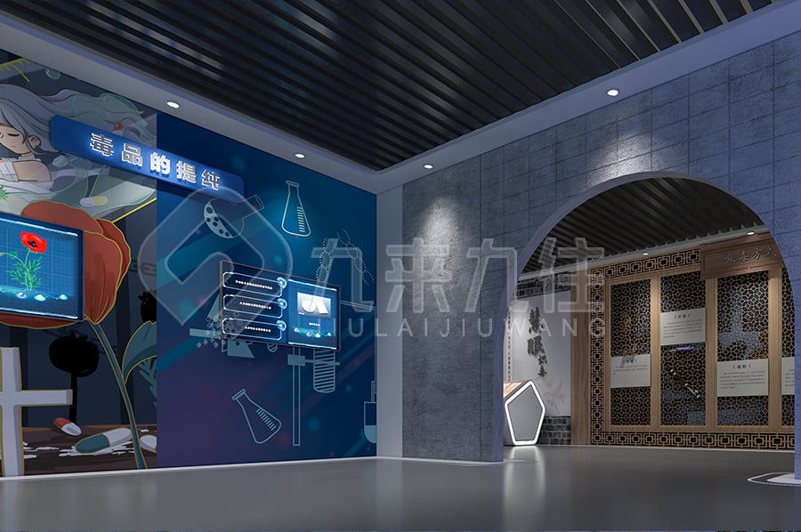 學(xué)校禁毒教育基地，展廳設(shè)計，互動體驗，禁毒教育，毒品危害