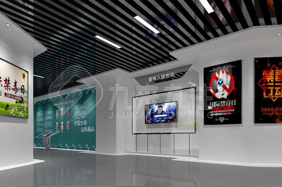 禁毒教育基地，數(shù)字化展館，預(yù)防毒品，青少年教育