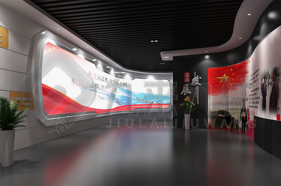青少年普法教育基地，普法宣傳展廳實施方案，檢察院道德與法制示范基地規(guī)劃設計公司