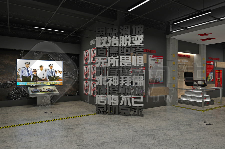 廉政警示教育基地，黨風(fēng)廉政教育展廳建設(shè)方案，智慧預(yù)防職務(wù)犯罪基地設(shè)備