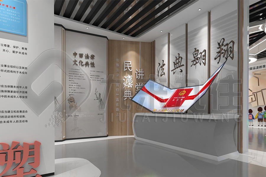 法制宣傳教育基地，法治宣傳教育展廳設(shè)計(jì)公司-規(guī)劃方案詳細(xì)介紹