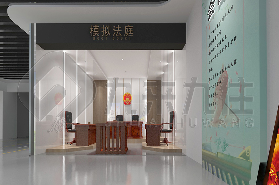青少年普法基地，法治文化教育展廳規(guī)劃設(shè)計公司，政法委法制展館平面設(shè)計公司