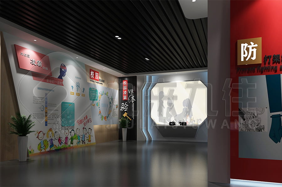 法治教育展廳設計，法制主題基地方案設計公司，法院法制教育展館設計公司