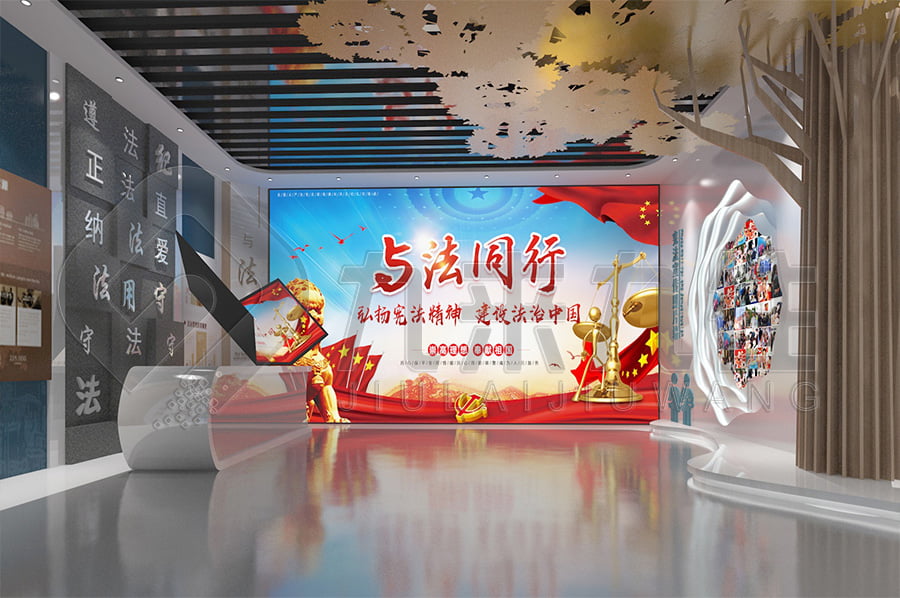 法治展廳設計，普法宣傳基地設計平面圖，政法委法治教育展廳平面設計