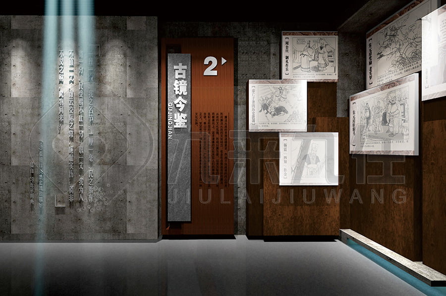 廉政主題館，黨風(fēng)廉政示范館，反貪腐倡廉教育基地，解決方案公司