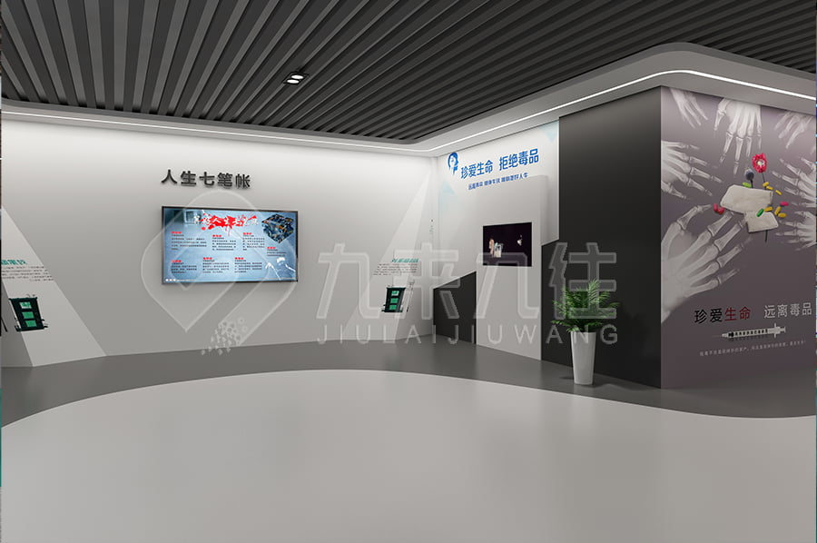禁毒警示宣傳展館，高科技禁毒示范基地，禁毒防艾示范展館升級改造公司
