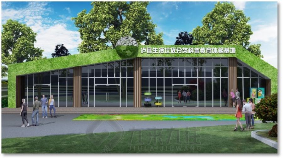 生態(tài)保護科普展覽館設計,環(huán)保展廳施工技術,數(shù)字化互動展覽館設計公司