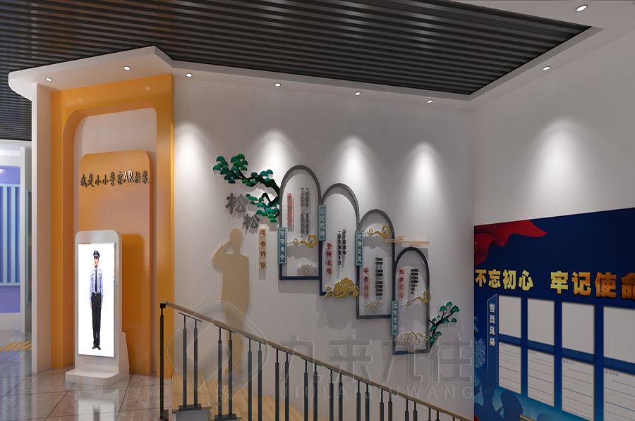 沉浸式警史科普館設(shè)計(jì),數(shù)字化警史展覽館施工,智能警史科普館建設(shè)方案