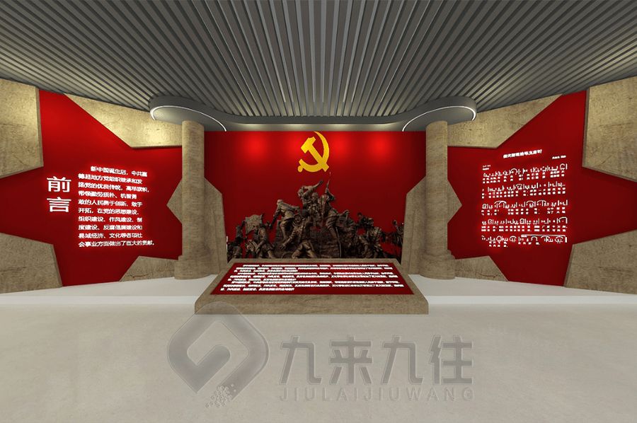 沉浸式紅色黨風(fēng)傳承館設(shè)計,數(shù)字化黨建文化展館建設(shè),多媒體互動展覽館設(shè)計