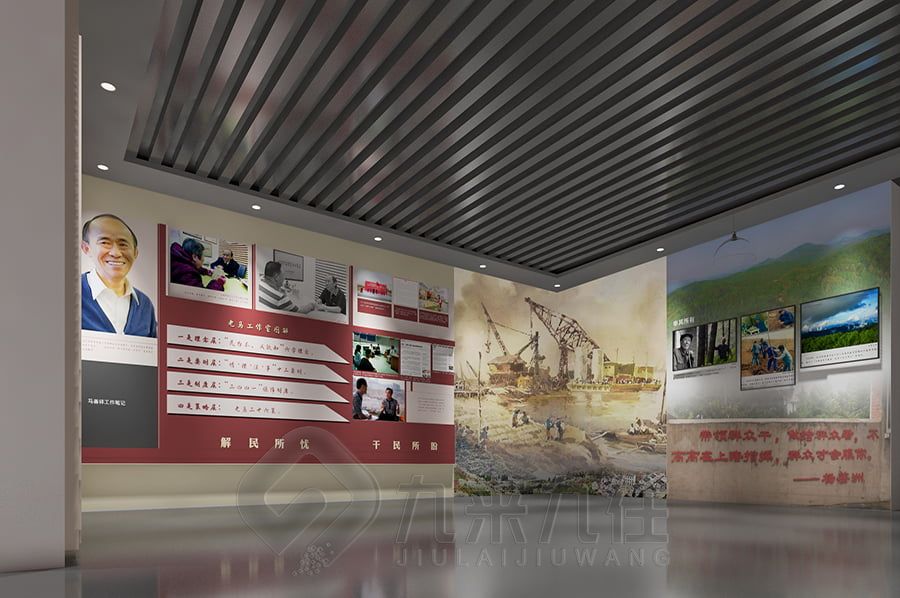 沉浸式新中國史傳承館建設(shè)方案, 高科技互動展館設(shè)計, 環(huán)?，F(xiàn)代展廳施工