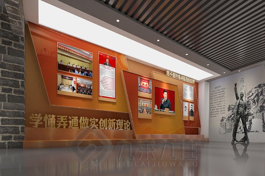 沉浸式黨性教育展廳設(shè)計,數(shù)字化黨建展覽館施工,智慧黨建文化展示設(shè)備