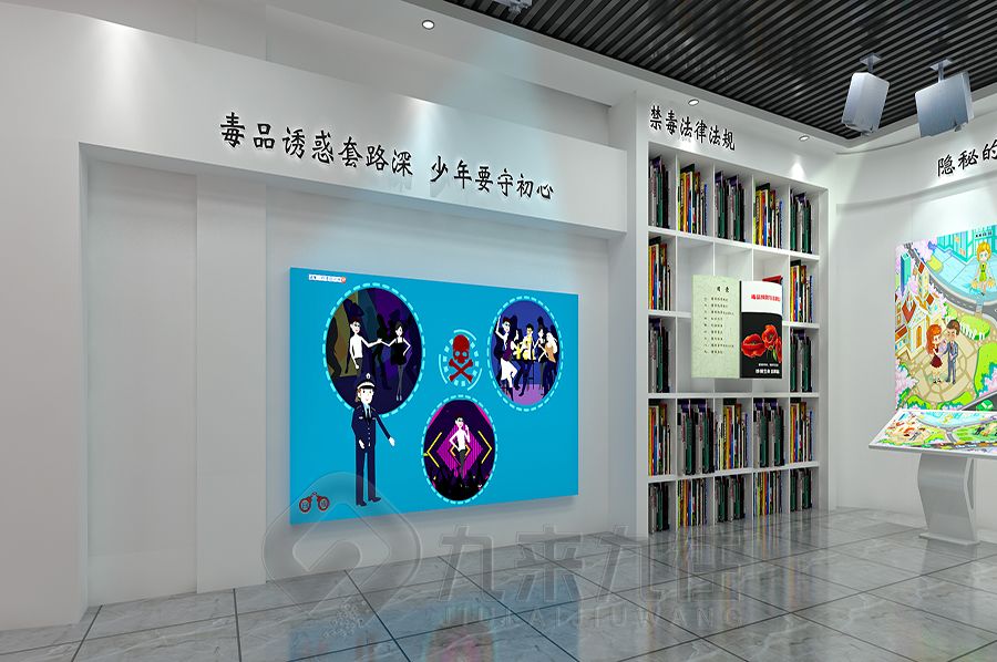 高科技禁毒宣教展館設(shè)計,互動禁毒展館建設(shè)方案,多媒體禁毒教育展覽館設(shè)計公司
