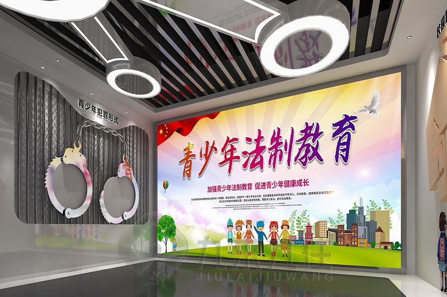 智慧廉潔文化基地設計,法治宣教展廳建設方案,多媒體法治教育展覽館設計公司