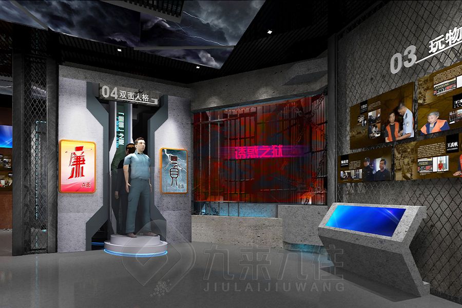 AI智能廉政警示基地設(shè)計,現(xiàn)代展廳建設(shè)方案,環(huán)保裝修施工技術(shù)