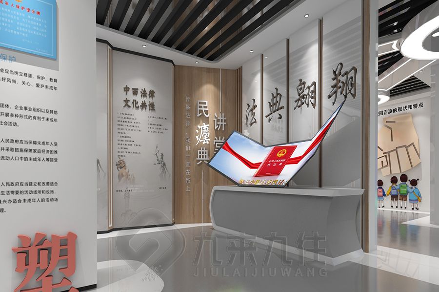 互動廉潔展館設計,數(shù)字化廉政警示館施工,多媒體法制教育展覽館設計公司