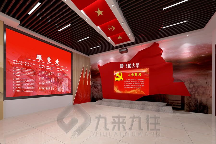 VR紅色黨風展廳效果圖, 高科技展示空間設計, 互動展覽館施工方案