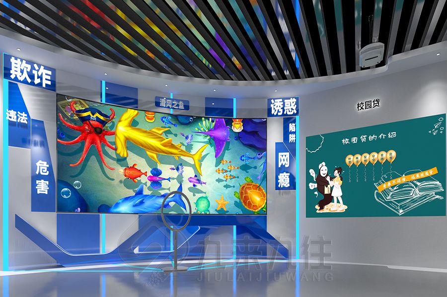 VR廉潔文化基地設(shè)計(jì),多媒體互動展覽館建設(shè),環(huán)保高科技裝修方案
