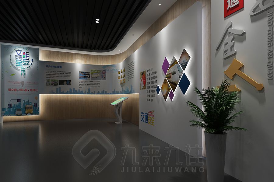 財(cái)政局廉政基地建設(shè),數(shù)字化互動展覽,智能多媒體展館