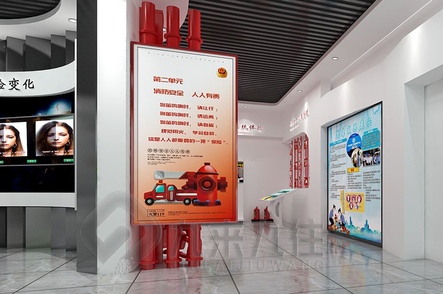 智慧安全實踐博物館設(shè)計,互動安全展館建設(shè)方案,多媒體安全教育展覽館設(shè)計公司