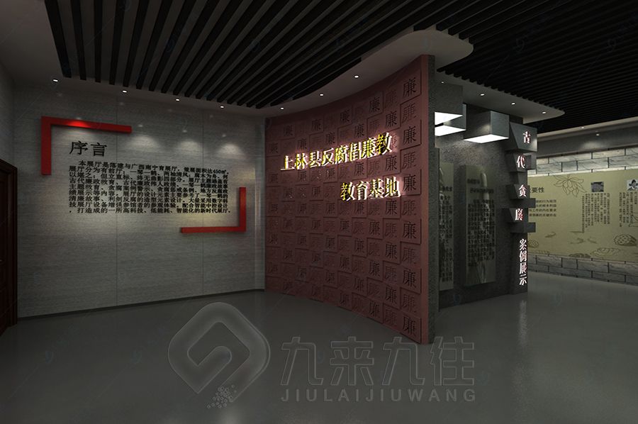 VR廉潔展館設(shè)計(jì),數(shù)字化廉潔教育,智能互動(dòng)展覽館建設(shè)