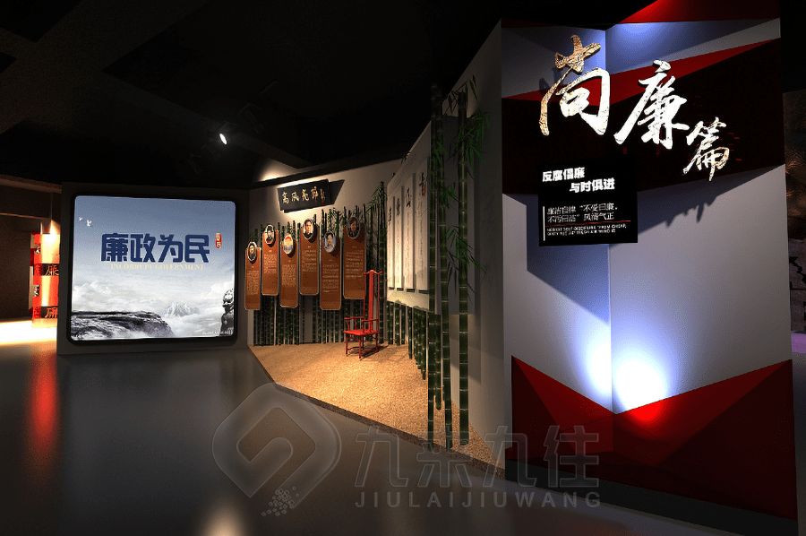 智慧廉潔展館裝修方案,數(shù)字化廉政教育中心建設(shè),現(xiàn)代多媒體展覽館設(shè)計(jì)公司