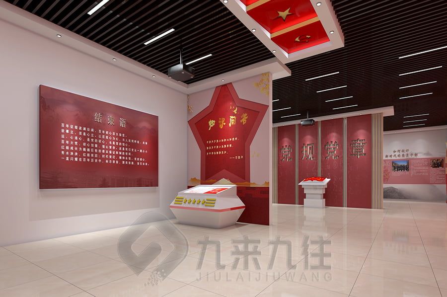 鉆探公司黨員教育基地設(shè)計(jì)方案，多媒體互動(dòng)黨員黨風(fēng)教育基地建設(shè)施工