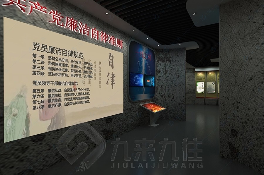 都江堰中醫(yī)治未病展廳,中醫(yī)文化國潮體驗(yàn)館設(shè)計(jì),都江堰中醫(yī)展廳建設(shè)方案