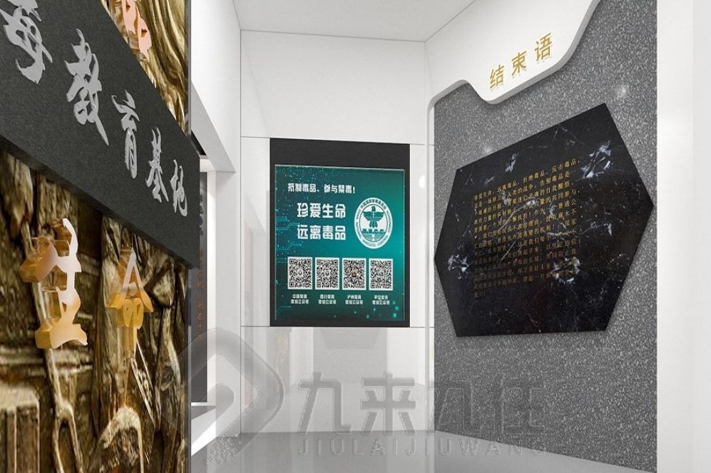 廉政教育基地, 清風(fēng)正氣展廳, 多媒體互動展示, 教育基地方案, 創(chuàng)意解決方案