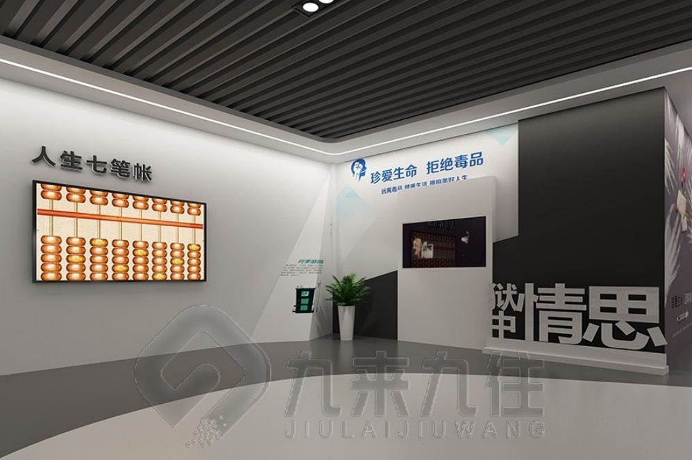 清廉教育展廳, 廉政文化展示, AI多媒體互動, 廉潔價值傳播