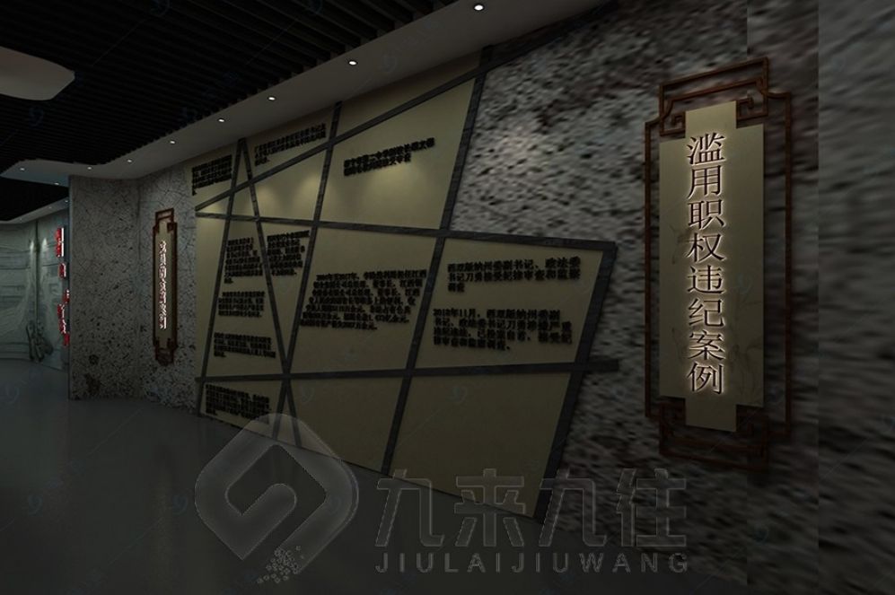 法治禁毒教育展館, 互動(dòng)展廳方案, 多媒體展示, 教育基地
