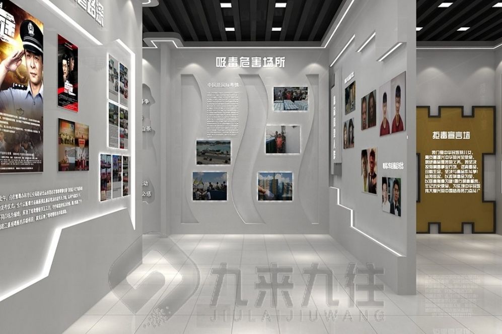 安全教育基地設(shè)計,互動體驗多媒體設(shè)備,智慧展廳建設(shè)