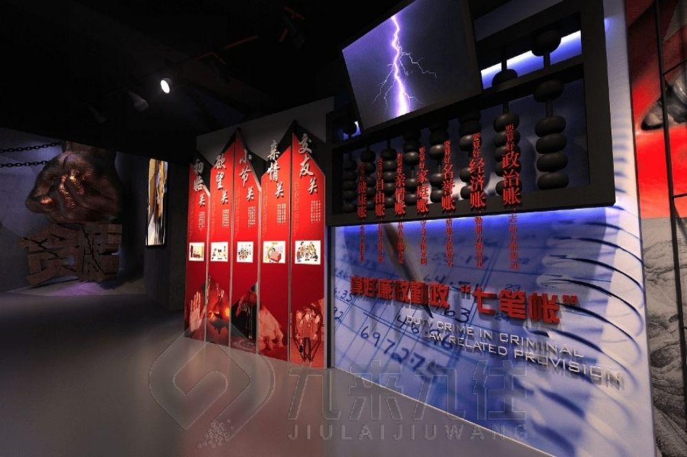 法治教育基地設(shè)計(jì),多媒體互動(dòng)展示,智慧展廳創(chuàng)意,展廳設(shè)計(jì)方案,現(xiàn)代化法治教育,高科技展示設(shè)備