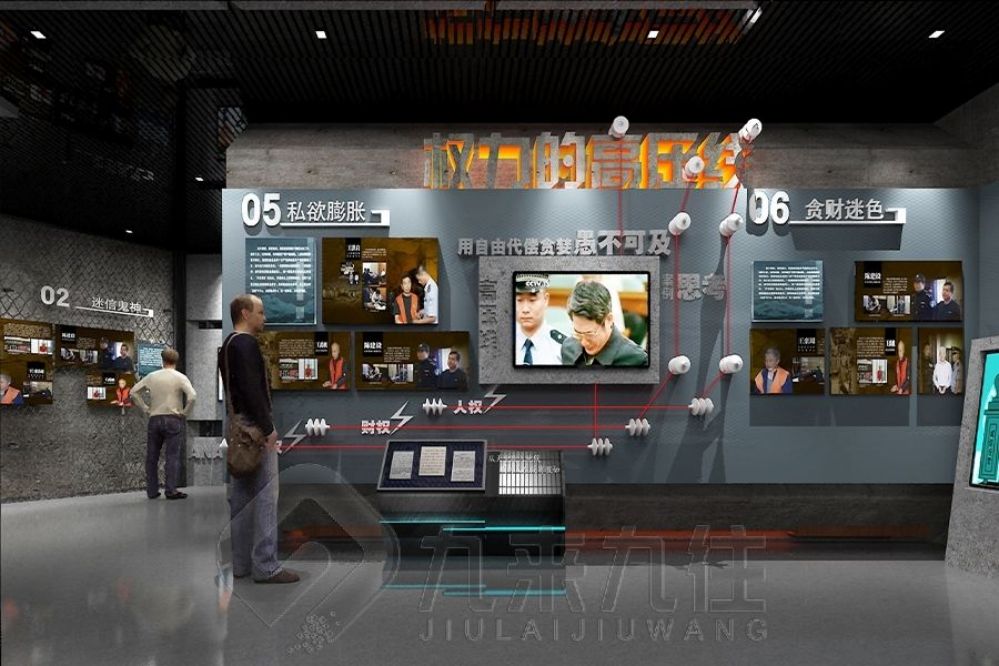 禁毒教育基地設(shè)計,多媒體互動展廳,毒品預(yù)防教育創(chuàng)新