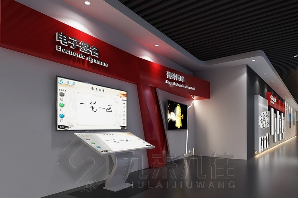 中醫(yī)藥展廳設(shè)計, 互動多媒體展示, 現(xiàn)代化智慧