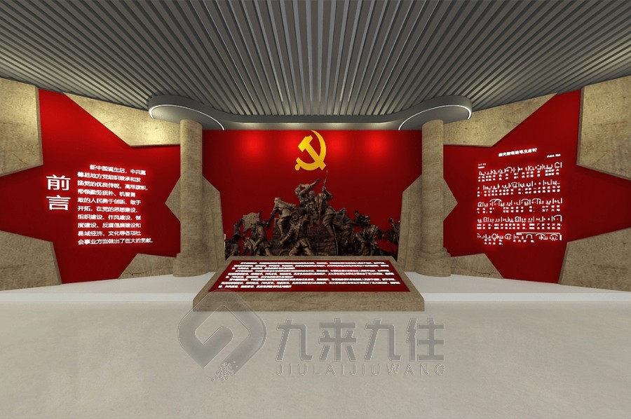 智慧黨建系統(tǒng)，數字化黨建，展廳設計，多媒體互動，黨建中心建設，解決方案，數字黨建平臺，黨建教育體驗