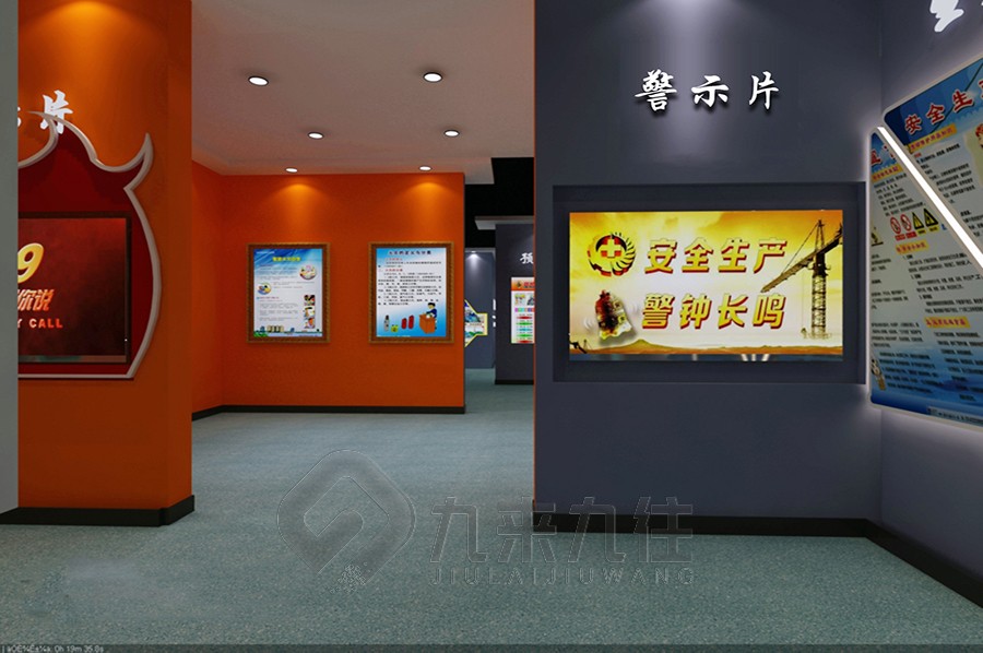 消防安全體驗館設(shè)計, 多媒體互動設(shè)備, 智能化消防展廳, 火災(zāi)預(yù)防解決方案, 應(yīng)急救援展示