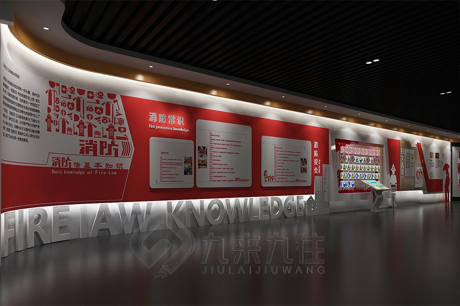 消防安全主題體驗(yàn)館,消防安全教育體驗(yàn)館,消防安全體驗(yàn)館參觀(guān)心得