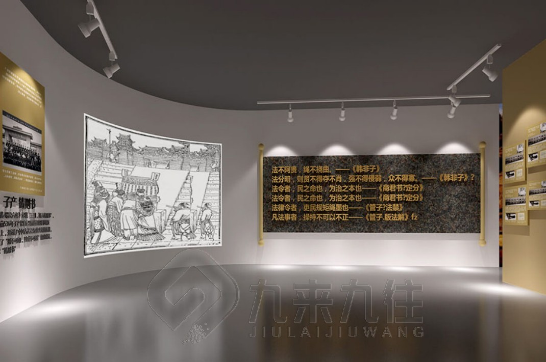 法治文化教育體驗(yàn)館, 法治教育展館, 法治文化體驗(yàn), 展廳設(shè)計(jì), 體驗(yàn)館設(shè)計(jì)