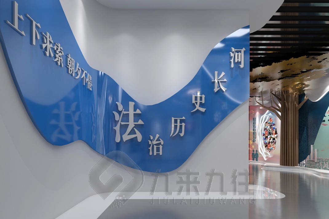 法制警示教育展館, 法制教育展館, 強化警示教育, 心得體會, 互動體驗