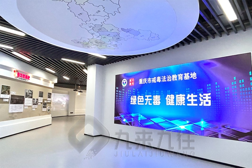 毒品預防警示教育展館, 禁毒教育, 互動體驗, 創(chuàng)新方案, 知識普及